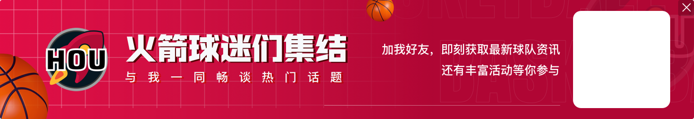 NBA新闻界的大事💥ESPN官宣名记Shams加盟 双方签下了多年合同