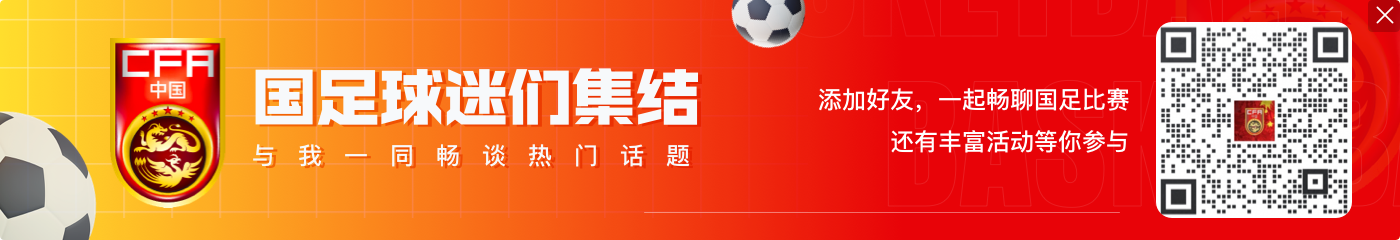 2024年进球榜：约克雷斯53球居首，哈兰德、凯恩、武磊42球次席