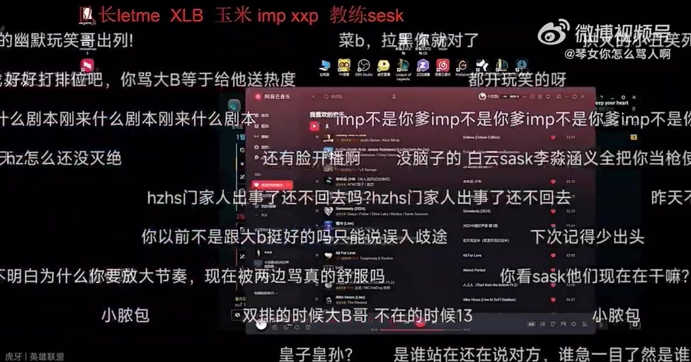 爆💥XLB红温怒喷Doinb：我在和队友开玩笑，他非要接梗，非要搞别人心态！