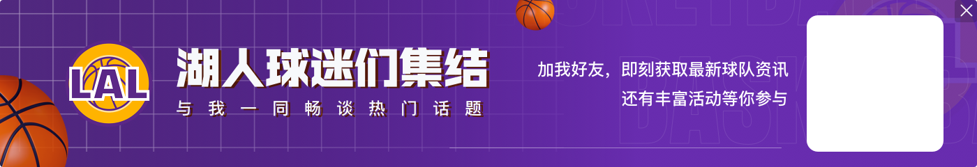 🤨詹姆斯近4场场均16分5.3失误 三分命中率低至17%湖人1胜3负