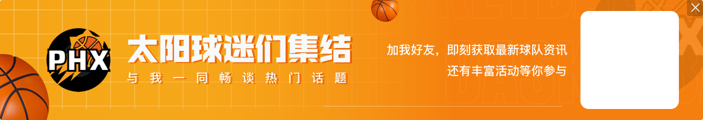 KD谈NBA收视率下降：我很重视这件事 一直在思考问题到底出在哪